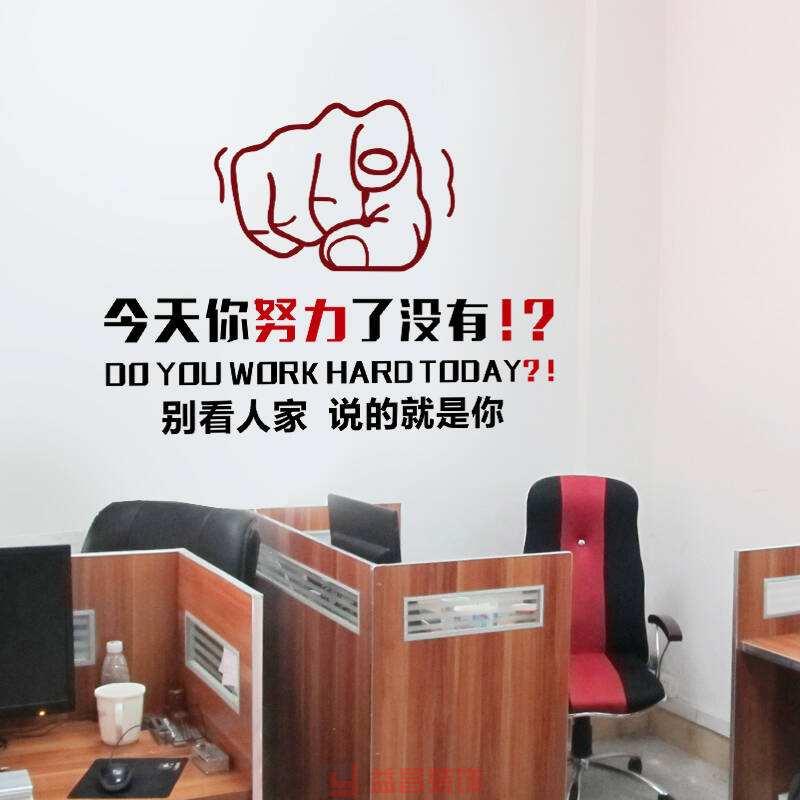 南昌辦公室裝修哪家好？“工作BUFF”加持辦公室見過嗎！